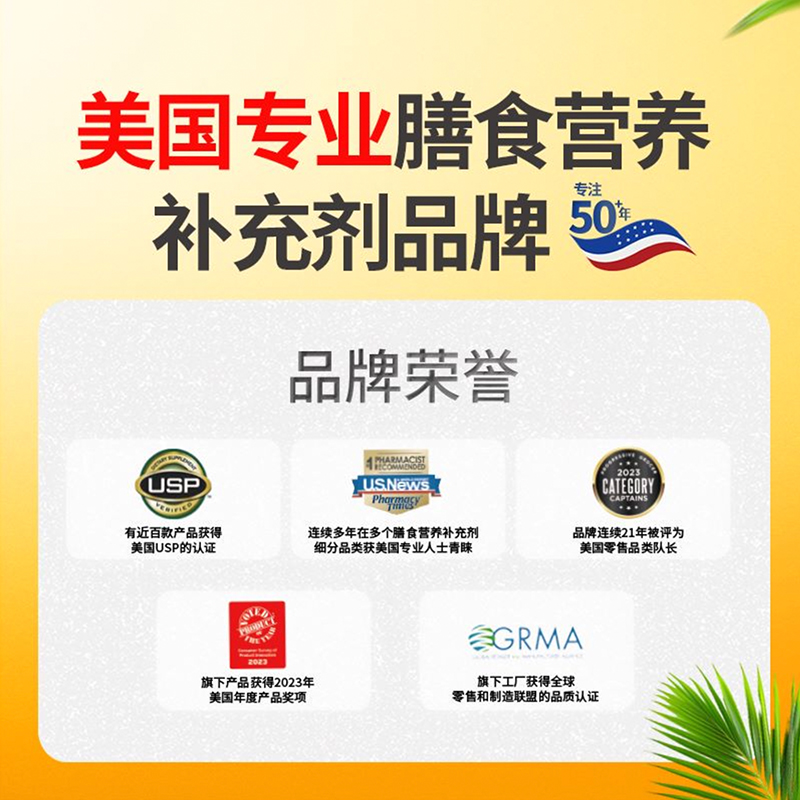 NatureMade天维美桃气瓶多种维元素维生素c维b6b2d成人多维软糖