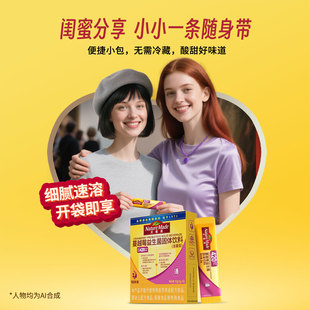 NatureMade天维美益生菌420亿蔓越莓菌株临期清仓