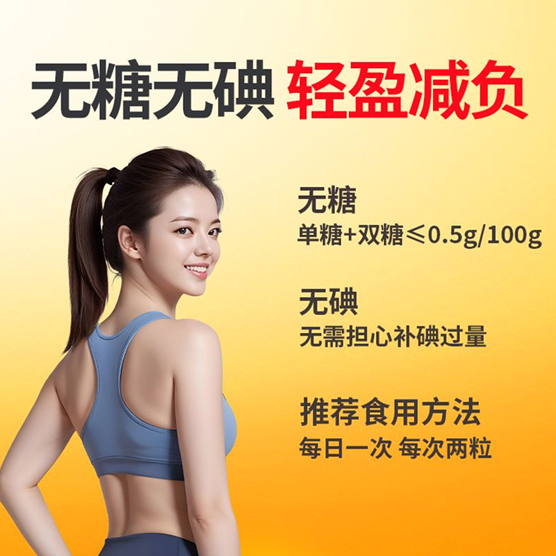 NatureMade天维美桃气瓶多种维元素维生素c维b6b2d成人多维软糖