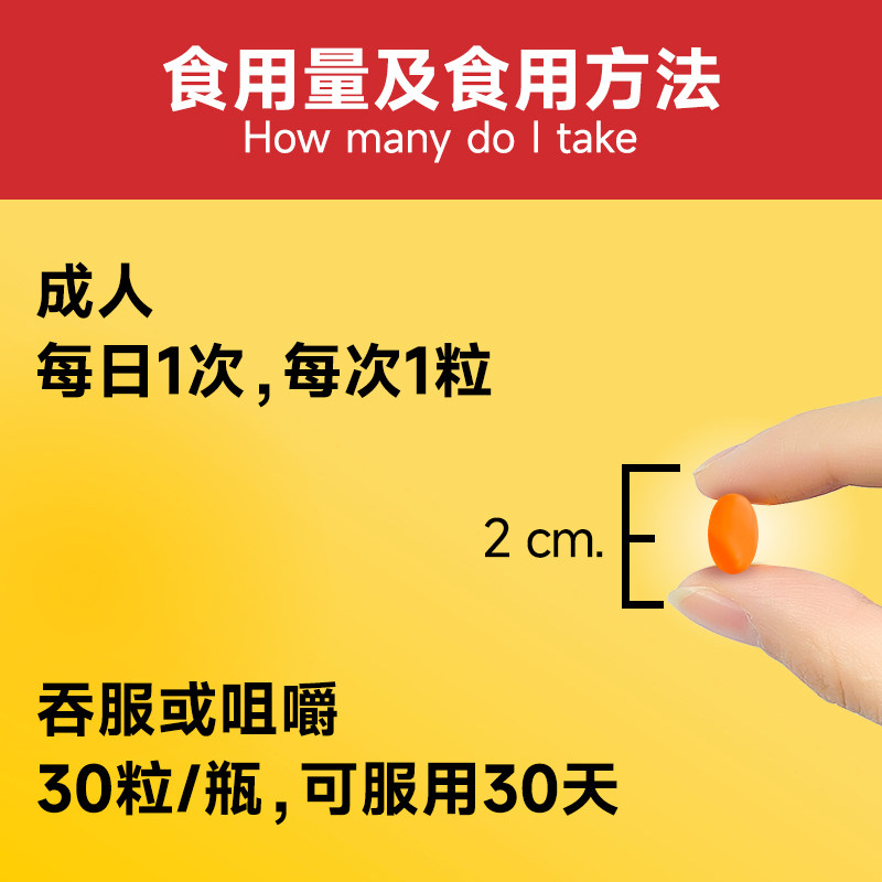 NatureMade天维美辅酶Q10非还原型q10软胶囊甜橙味