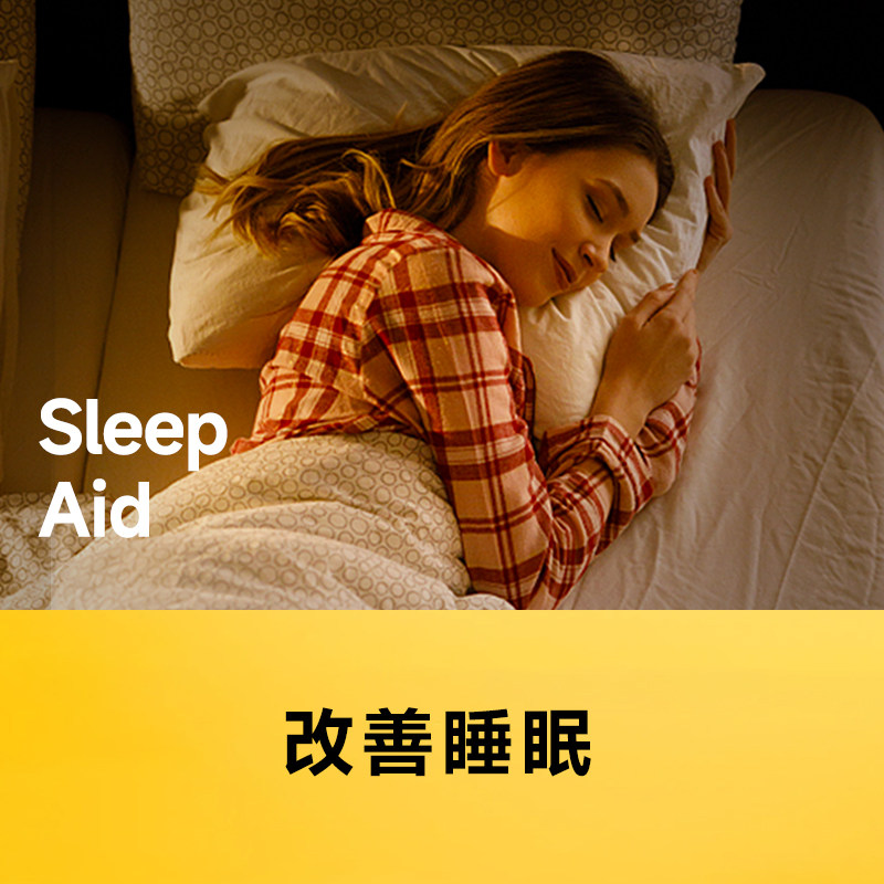 NatureMade天维美褪黑素成人睡眠非软糖褪非黑色素睡眠片旗舰店
