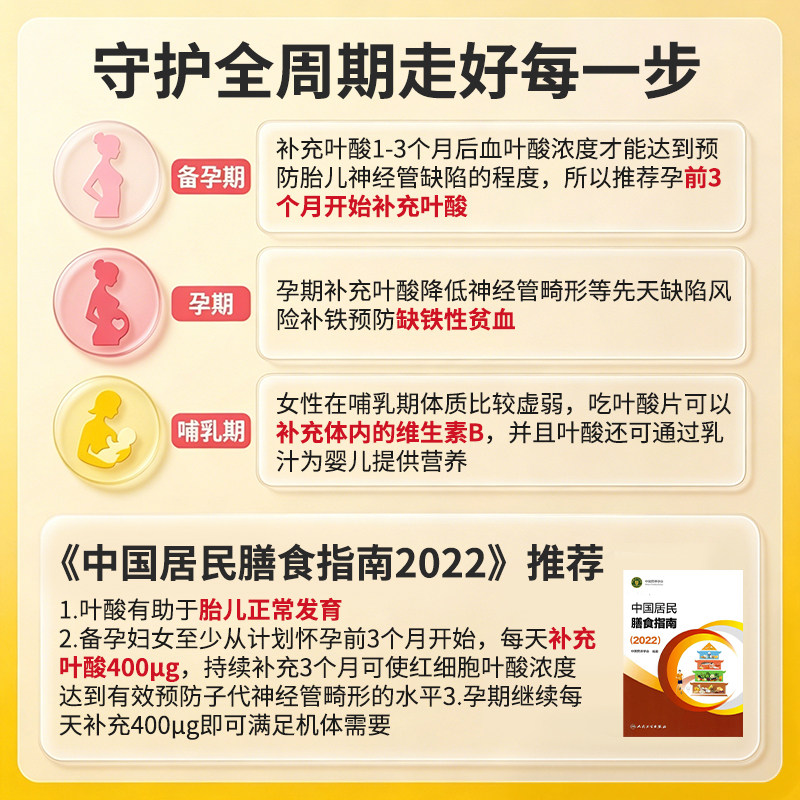 NatureMade天维美铁叶酸孕妇怀孕备孕孕前叶酸补铁