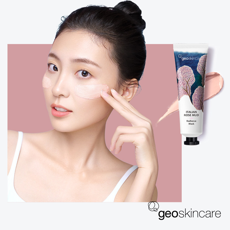 纽西之谜全球笔肌系列tue泥面膜 纽西之谜海外涂抹面膜