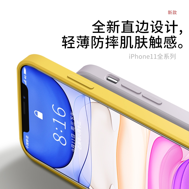 适用苹果15pro/14/13/11/12全包液态x/xs/iphone16promax手机壳6/8/7plus全包硅胶软防摔高级简约16e保护套xr - 图2