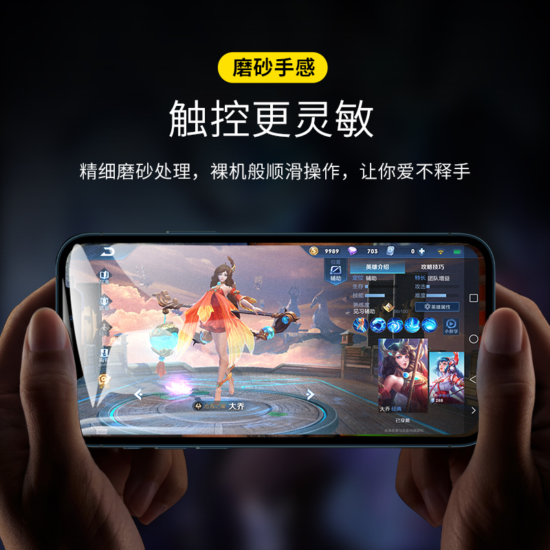 适用苹果16promax磨砂钢化膜iphone15/14/13防偷窥12防摔11防窥全屏x贴膜xsmax保护超清iPhone17防指纹抗蓝光 - 图2