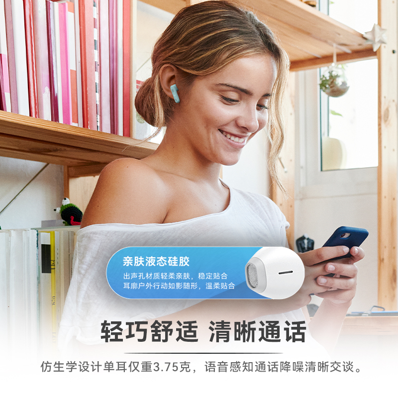  JBL耳机蓝牙耳机