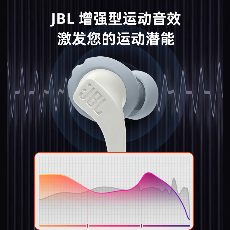 【新品】JBL RUN BT2 蓝牙耳机挂脖式运动无线耳机颈挂式跑步耳机 - 图2