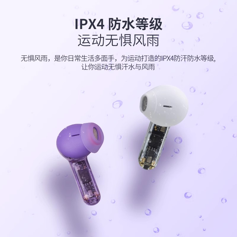 【会员加赠】JBL TUNE FLEX 小晶豆降噪无线入耳式半透明蓝牙耳机 - 图3