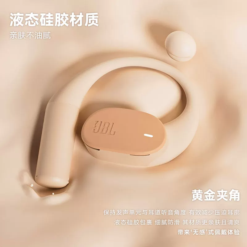 Такой же стиль как У Wang Chuqin | JBL sense lite комфортная версия открытого дизайна наушников Bluetooth