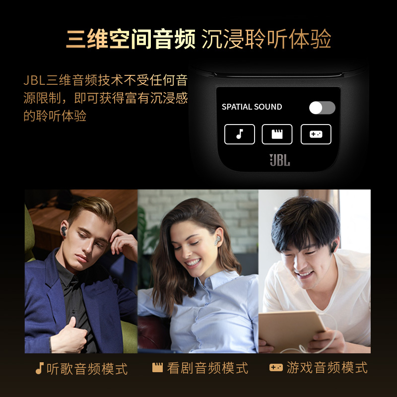 【新品】jbl tour pro2音乐降噪耳机 JBL耳机真无线降噪耳机