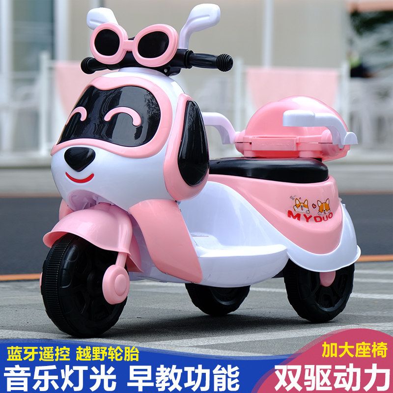 电动摩托车三轮车男女孩遥控玩具车 怡贝兴儿童电动车