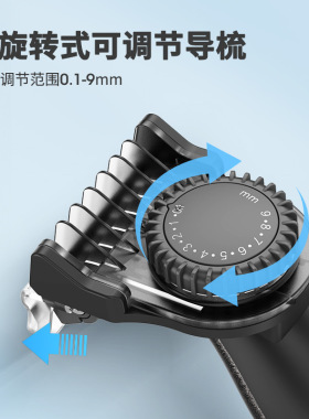 新款one blade男士电动剃须刀防水多功能刮胡刀数显体毛修剪器