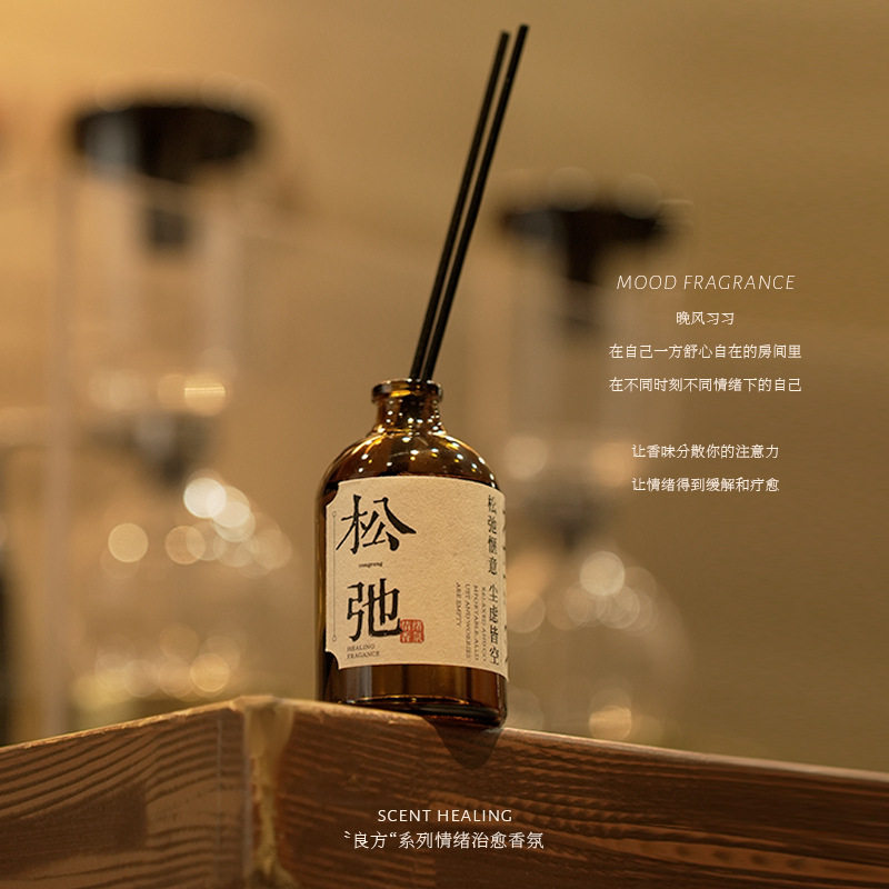 良方无火香薰摆件室内高级驱蚊香薰精油厕所持久香氛古风卧室香熏,淘宝优惠券,粉丝福利购,淘宝优惠卷