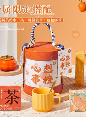客户蛇年年会商务回礼伴手礼盒实用小礼品小众生日礼物送员工
