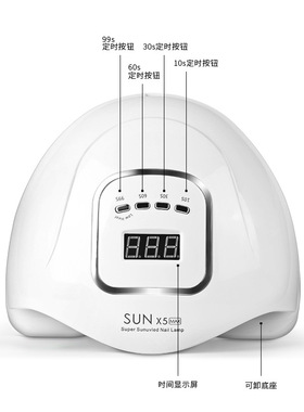 跨境美甲灯光疗灯 SUNX5MAX智能感应美甲光疗机烤灯 现货批发