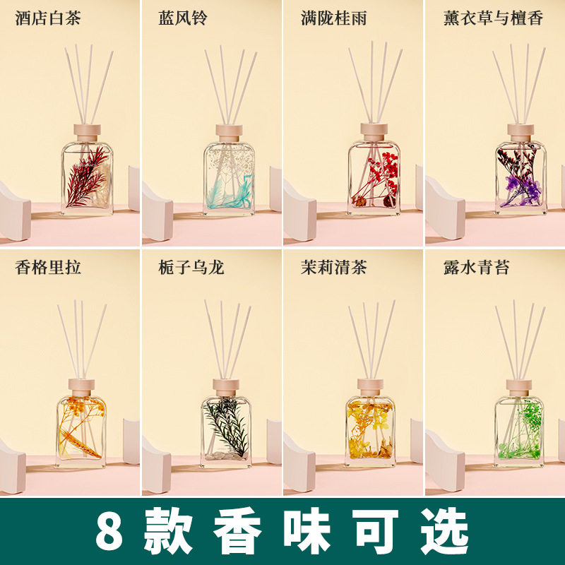 透明水中花香薰室内家用持久留香卧室房间香水卫生间空气清新剂,淘宝优惠券,粉丝福利购,淘宝优惠卷