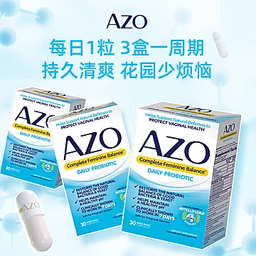 AZO进口小蓝盒女性私护益生菌胶囊[30元优惠券]-寻折猪