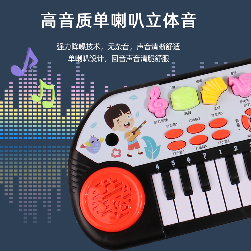 初学者可弹奏钢琴3一2电子琴玩具 炫娃乐趣电子琴玩具/儿童电子琴