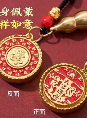 天官赐福挂件新款钥匙扣