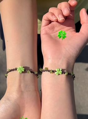 夏日幸运四叶草DIY手绳编织手绳小众简约情人闺蜜手绳百搭饰品