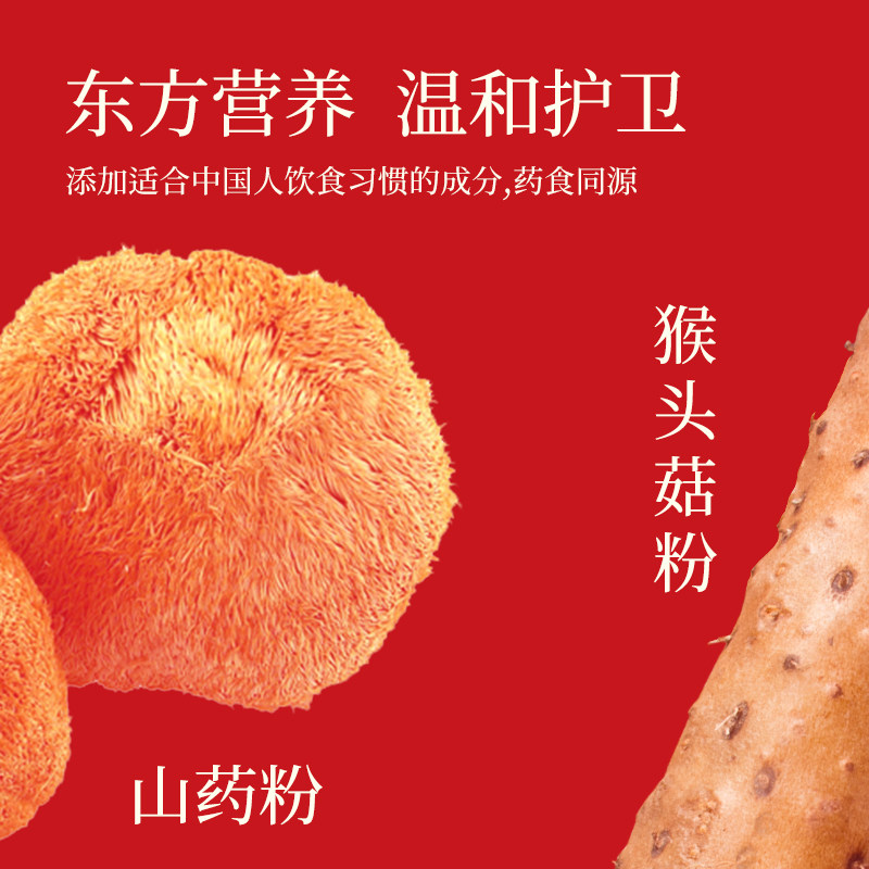 奇美研益生菌大人调理胃肠道猴头菇 奇美研益生菌