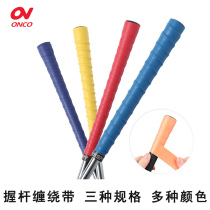 ONCO Imported Golf Club Grip Strap Wound With Hand Gum Buffer Club Grip Hand Gum Pressure Strap