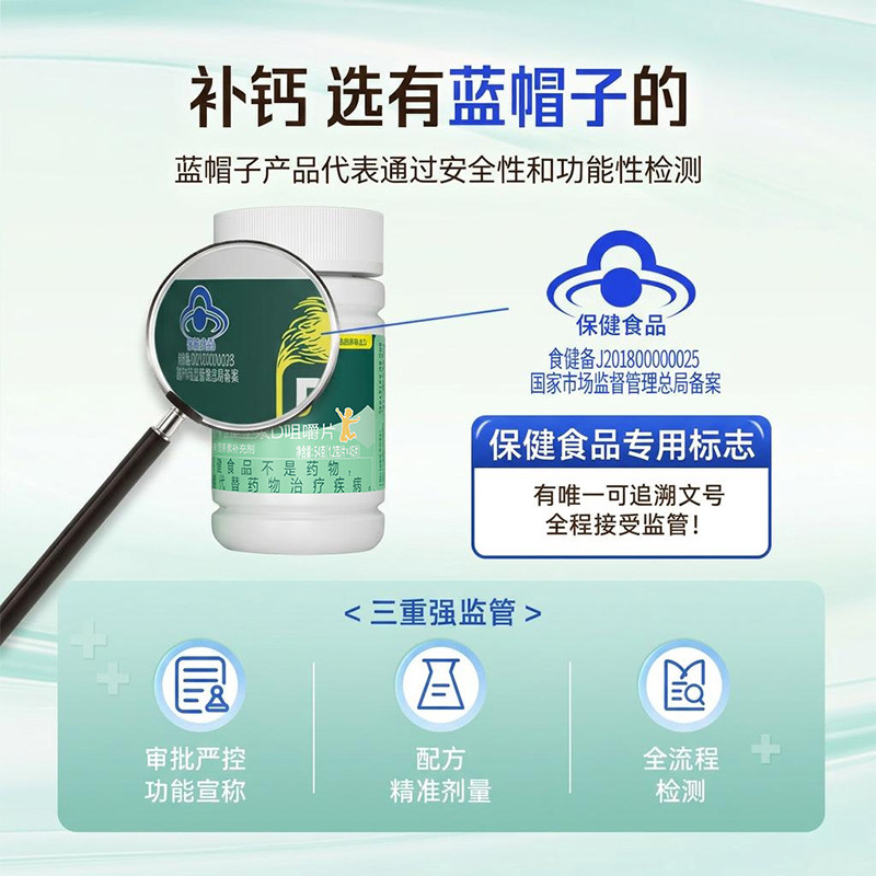迪巧儿童维d钙咀嚼片碳酸钙青少年学生小孩补钙片官方正品旗舰店