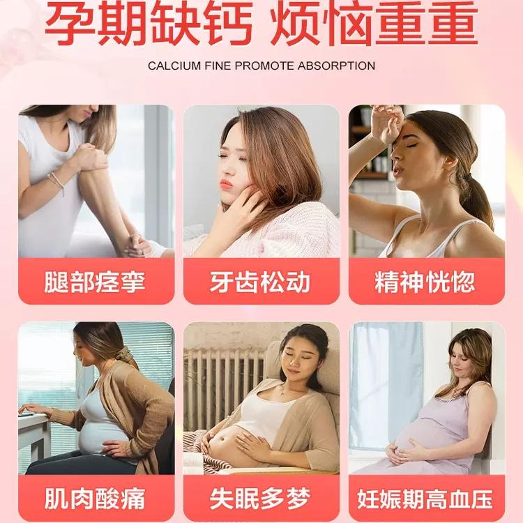 迪巧进口孕妇维d钙碳酸钙孕中期晚期女性哺乳期