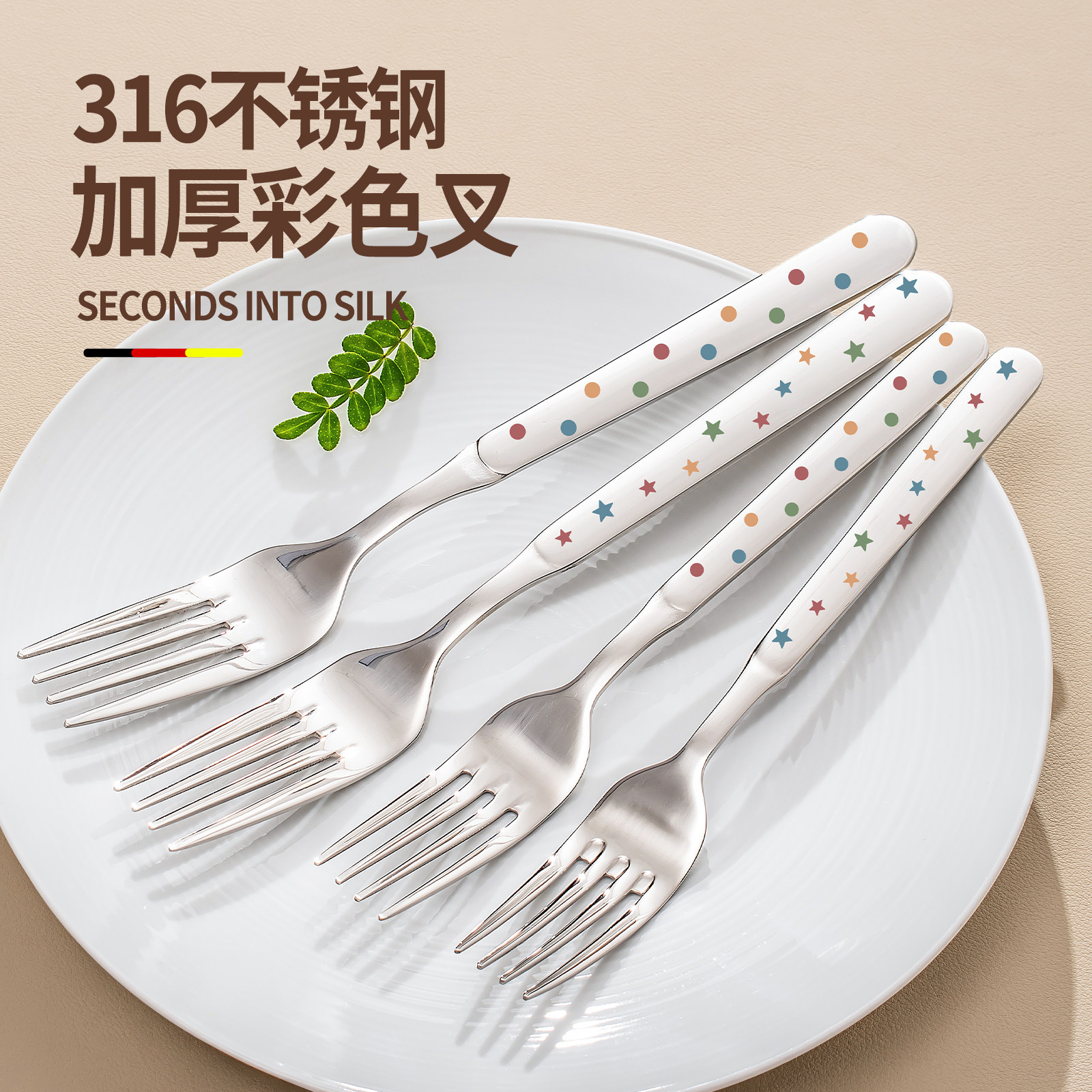 316不锈钢叉子餐具家用高档精致儿童专用叉吃意面西餐食品级叉子,淘宝优惠券,粉丝福利购,淘宝优惠卷