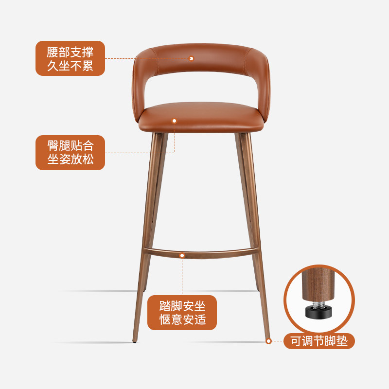高脚凳吧台椅进口头层牛皮吧椅家用轻奢岛台椅现代简约高凳子7331,淘宝优惠券,粉丝福利购,淘宝优惠卷