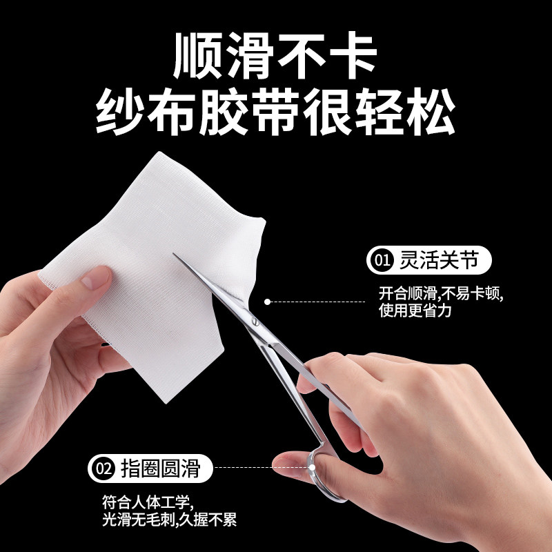 外科医用剪刀手术专用眼科不锈钢拆线小组织剪医疗器械尖圆头剪子,淘宝优惠券,粉丝福利购,淘宝优惠卷