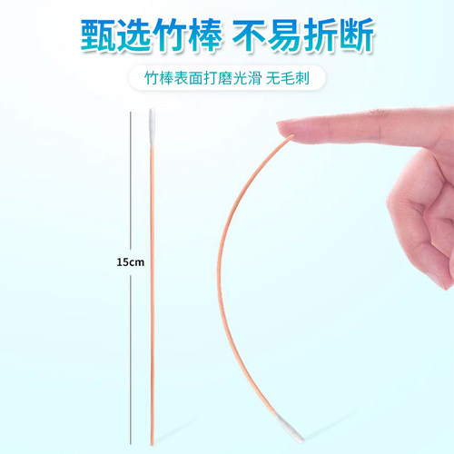 耳鼻喉棉签医用无菌掏耳朵医院专用细长小头婴儿棒中耳长杆炎清洁 - 图0