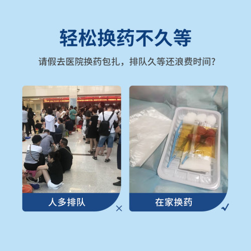 一次性换药包无菌医用护理医院同款手术伤口消毒术后碘伏清理医疗 - 图1