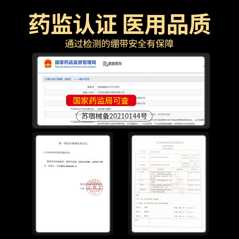 医用自粘绷带弹力医疗弹性型脚踝式运动手指包扎写字护指绑带医疗-图2