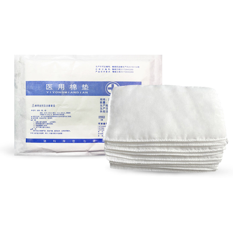 医用棉垫纱布块无菌片贴伤口换药夹棉医疗一次性单独包装棉大尺寸,淘宝优惠券,粉丝福利购,淘宝优惠卷