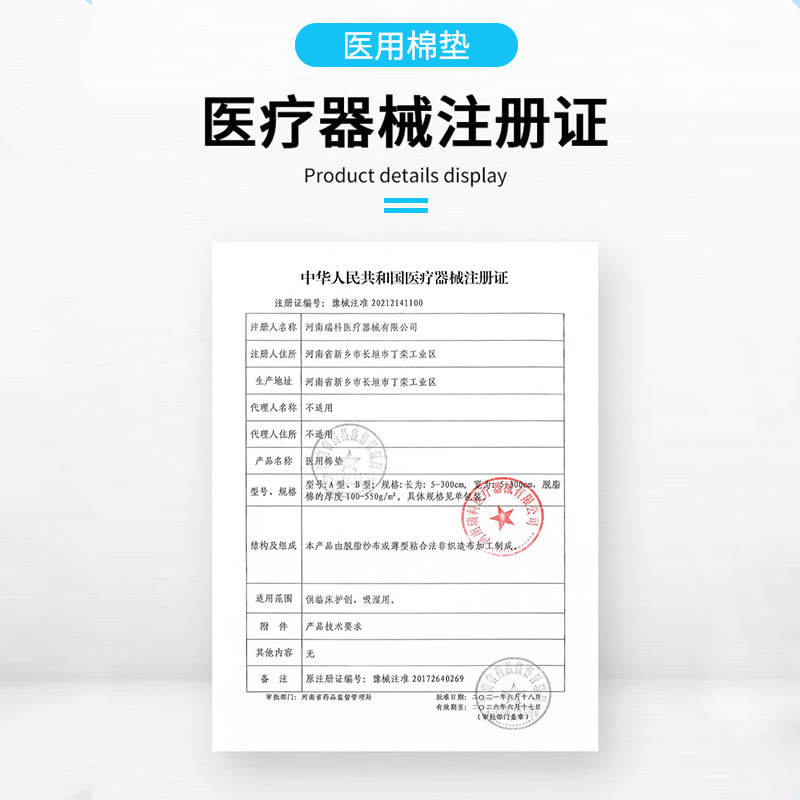 医用棉垫纱布块无菌片贴伤口换药夹棉医疗一次性单独包装棉大尺寸,淘宝优惠券,粉丝福利购,淘宝优惠卷