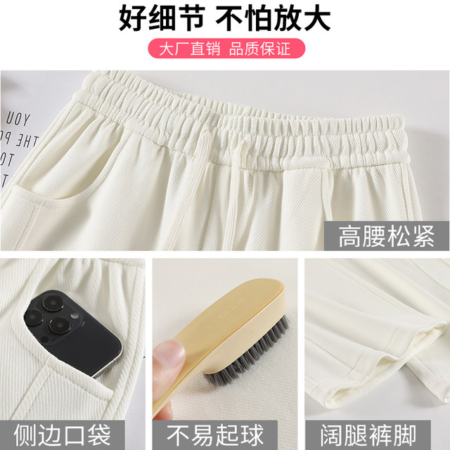Banana wide leg pants for women spring and autumn casual sweatpants