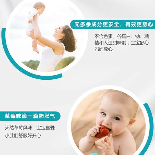 香港直邮littleremedies西甲硅油30ml滴剂二月闹新生儿胀气肠绞痛 - 图2