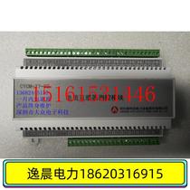 Brocade carp CTCM-27-02 Otterfast current transformer measurement and control module sales and maintenance Shunfeng