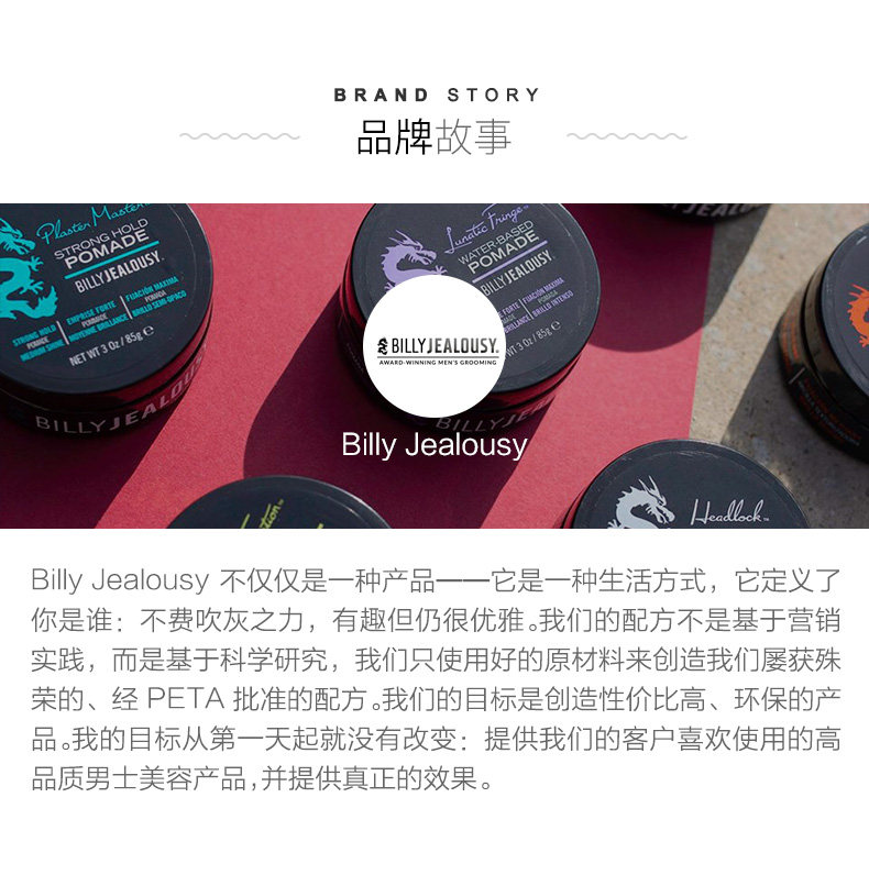 美国进口billy jealousy泡沫剃须膏 Perfume个护海外剃须啫喱/剃须膏/剃须泡
