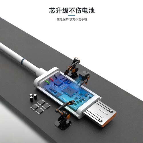 6A数据线超级快充usb充电线闪充适用于安卓华为荣耀vivo手机通用充电器线快充单头原梯形充电宝装正品加长加 - 图1