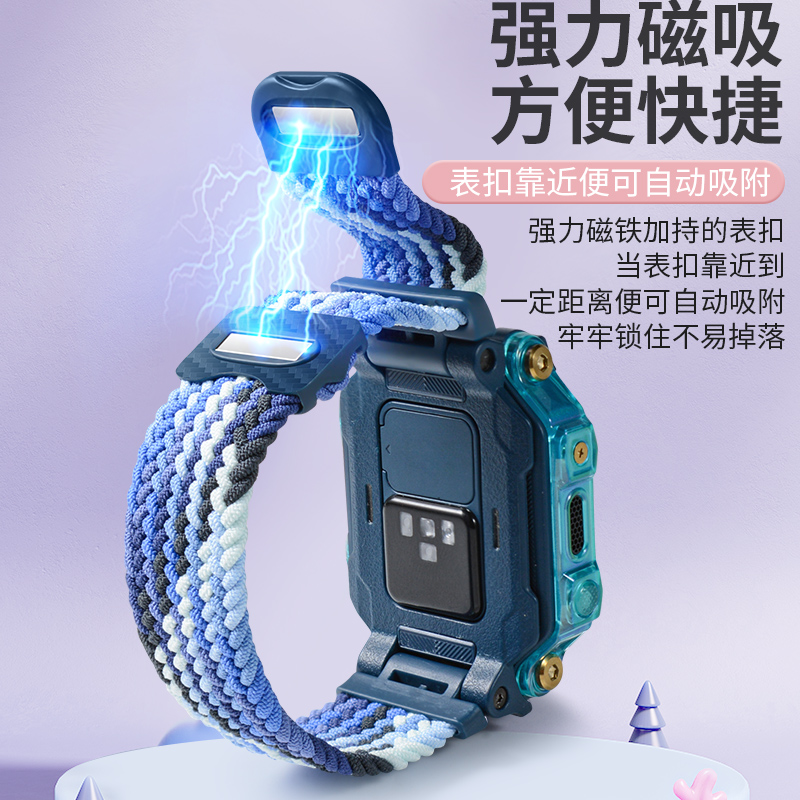【哪吒】适用小天才电话手表表带Z11/Z10/Z9/Z8A/Z6Pro保护壳Z6A/Q2A/D3S/D2A/Q3磁吸闪扣透气腕带Z7S表套 - 图2