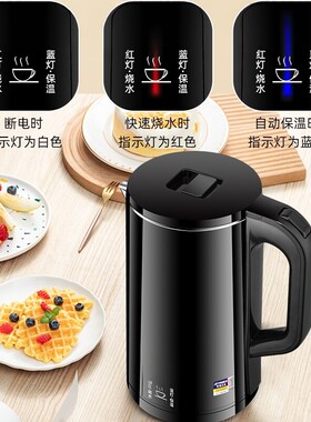 加厚家用大容量烧水壶保温
