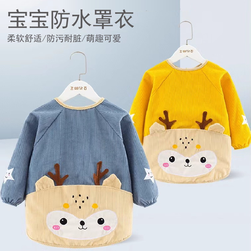 宝宝围裙罩衣防水防脏儿童秋冬季女男宝反穿衣围兜吃饭衣外穿婴儿,淘宝优惠券,粉丝福利购,淘宝优惠卷
