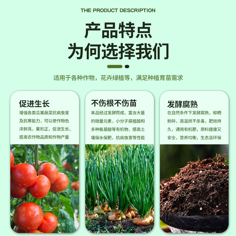 豆粕有机肥阳台养花盆栽腐熟生物饼肥家用蔬菜水果通用肥促果壮苗,淘宝优惠券,粉丝福利购,淘宝优惠卷