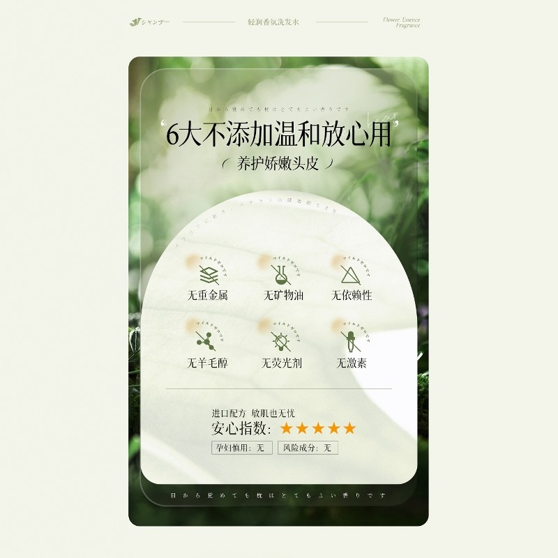 洗发水控油蓬松去屑止痒洗头膏露男女氨基酸品牌正品官方洗护套装,淘宝优惠券,粉丝福利购,淘宝优惠卷