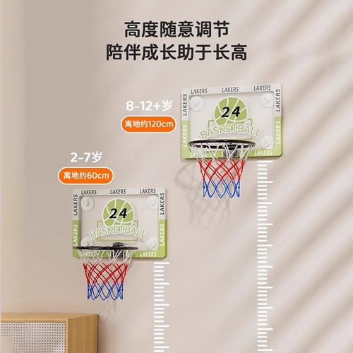 篮筐儿童篮球框室内投篮架免打孔吸盘悬挂式简易折叠家庭家用静音 - 图2