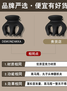 【公主头碎发夹】高马尾神器女夹