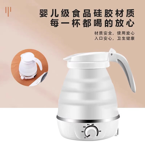 折叠水壶便携式小型烧水壶户外旅行便携迷你恒温宿舍电热水壶3759 - 图1
