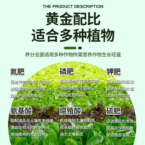 豆粕有机肥发酵大包阳台养花盆栽腐熟家用蔬菜水果通用肥促果壮苗 - 图2